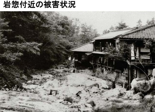 もみじ谷と岩惣の歴史 - 安芸の宮島で旅館をお探しなら みやじま