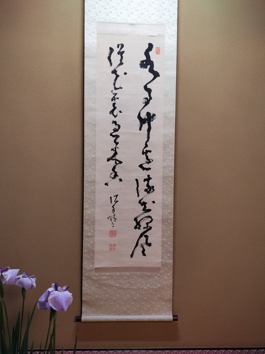 武士 水墨画 掛軸　謎の巻物　武士3人 武士 水墨画 掛軸 謎の巻物 武士3人